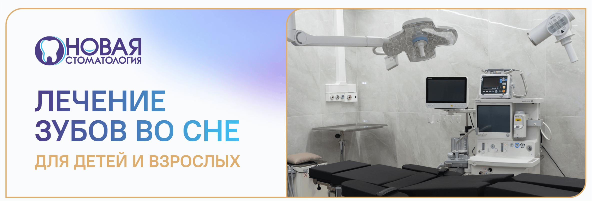Дентальная имплантация