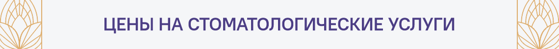 Дентальная имплантация