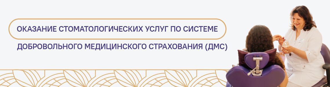 Брекет-системы